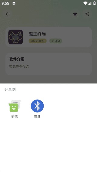 淘应用官方应用首页